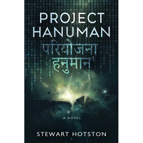Project Hanuman