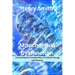Mitochondria Dysfunction: Unraveling the Complexities of Cellular Energy and Disease