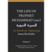 The Life of the Prophet Muhammad (saw) - Volume 3 - As Seerah An Nabawiyya - السيرة النب&#