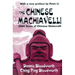 The Chinese Machiavelli: 3000 Years of Chinese Statecraft