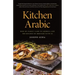 Kitchen Arabic: How My Family Came to America and the Recipes We Brought with Us
