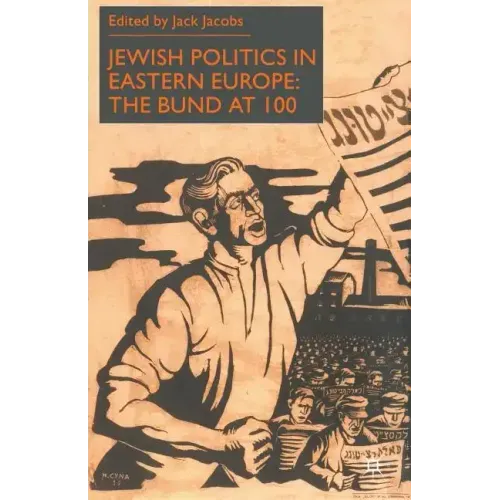Jewish Politics in Eastern Europe: The Bund at 100