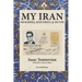 My Iran: Memories, Mysteries & Myth