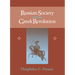 Russian Society & Greek Revolution