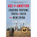 Age of Ambition: Chasing Fortune, Truth, and Faith in the New China