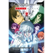 Bungo Stray Dogs, Vol. 5 (Light Novel): Dead Apple Volume 5