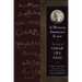 A Muslim American Slave: The Life of Omar Ibn Said
