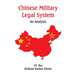Chinese Military Legal System: An Analysis
