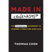 Made in Censorship: The Tiananmen Movement in Chinese Literature and Film