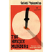 The Honjin Murders