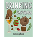 Drinking Capybara: An Adult Coloring Book with Many Coffee and Drinks Recipes, Super Cute for a Capybara Lovers