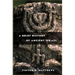 A Brief History of Ancient Israel