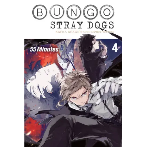 Bungo Stray Dogs, Vol. 4 (Light Novel): 55 Minutes - Paperback