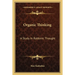 Organic Thinking: A Study In Rabbinic Thought