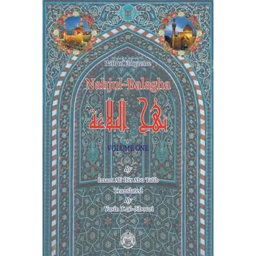 Nahjul-Balagha: Path of Eloquence, Vol. 1