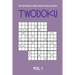 200 Extremely Hard Puzzle With Solution Twodoku Vol 1: Two overlapping Sudoku, puzzle booklet, 2 puzzles per page