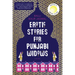 Erotic Stories for Punjabi Widows