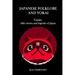 Japanese folklore and Yokai: Tanuki, little stories and legends of Japan