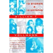 Thirteen Stories and Thirteen Epitaphs