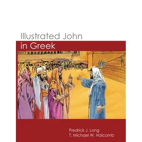 Illustrated John in Greek