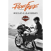 Ride Free: A Memoir