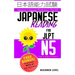 Japanese Reading for JLPT N5: Master the Japanese Language Proficiency Test N5