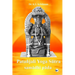 Patanjali Yoga Sutra: Samadhi Pada