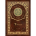 Politics (Royal Collector's Edition) (Case Laminate Hardcover with Jacket)