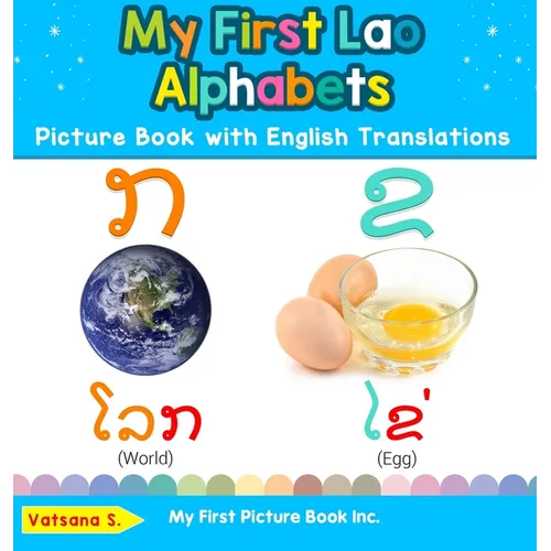 My First Lao Alphabets Picture Book with English Translations: Bilingual Early Learning & Easy Teaching Lao Books for Kids
