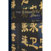 The Elements Of Sosho