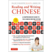 Reading and Writing Chinese: Third Edition, Hsk All Levels (2,349 Chinese Characters and 5,000+ Compounds)