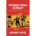 Victorian Studies in Scarlet: Murders and Manners in the Age of Victoria