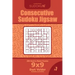 Consecutive Sudoku Jigsaw - 200 Hard to Master Puzzles 9x9 (Volume 7)