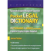 Spanish-English/English-Spanish Pocket Legal Dictionary/Diccionario Juridico de Bolsillo Espanol-Ingles/Ingles-Espanol