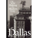 Dallas: The Making of a Modern City