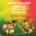 We Can All Be Friends (Burmese-English)