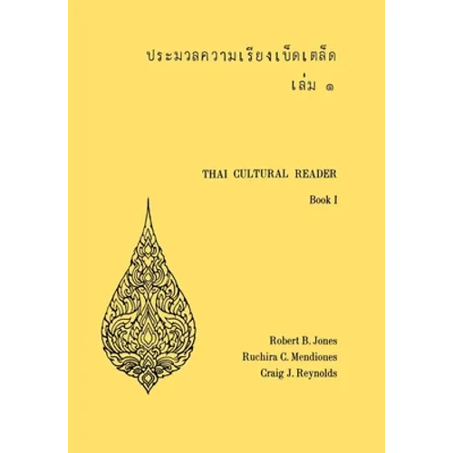 Thai Cultural Reader