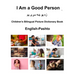 English-Pashto I Am a Good Person Children's Bilingual Picture Dictionary Book