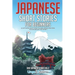 Japanese Short Stories for Beginners: 20 Captivating Short Stories to Learn Japanese & Grow Your Vocabulary the Fun Way!