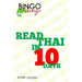 Read Thai in 10 Days