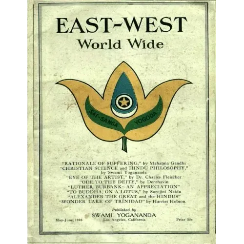 East-West 1926: May - June