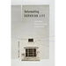 Reformatting Agrarian Life: Urban History from the Countryside in Colonial India