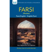 Farsi-English/English-Farsi (Persian) Dictionary & Phrasebook