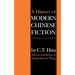 History of Modern Chinese Fiction
