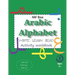 Alif Baa Arabic Alphabet Write Learn and Read Activity workbook: Learn How to Write the Arabic Letters in their different locations (in the first, mid