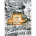 To Rome and Beyond: With Our Story of the 760Th Tank Battalion, Wwii