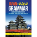 Japan-Ease Grammar: Conjugation Charts for Verbs, Adjectives, and Copulas