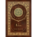 The Idiot (Royal Collector's Edition) (Case Laminate Hardcover with Jacket)