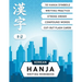 Korean Hanja Writing Workbook: Learn Chinese Characters Used in Korean Language: Writing Practice, Compound Words and Cut-out Flash Cards for CCPT Lev