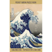 Pocket Sudoku Puzzle Book: Challenge Level - 150 puzzles 9x9 & 16x16 grids Great Wave off Kanagawa Travel Size Paperback Notebook